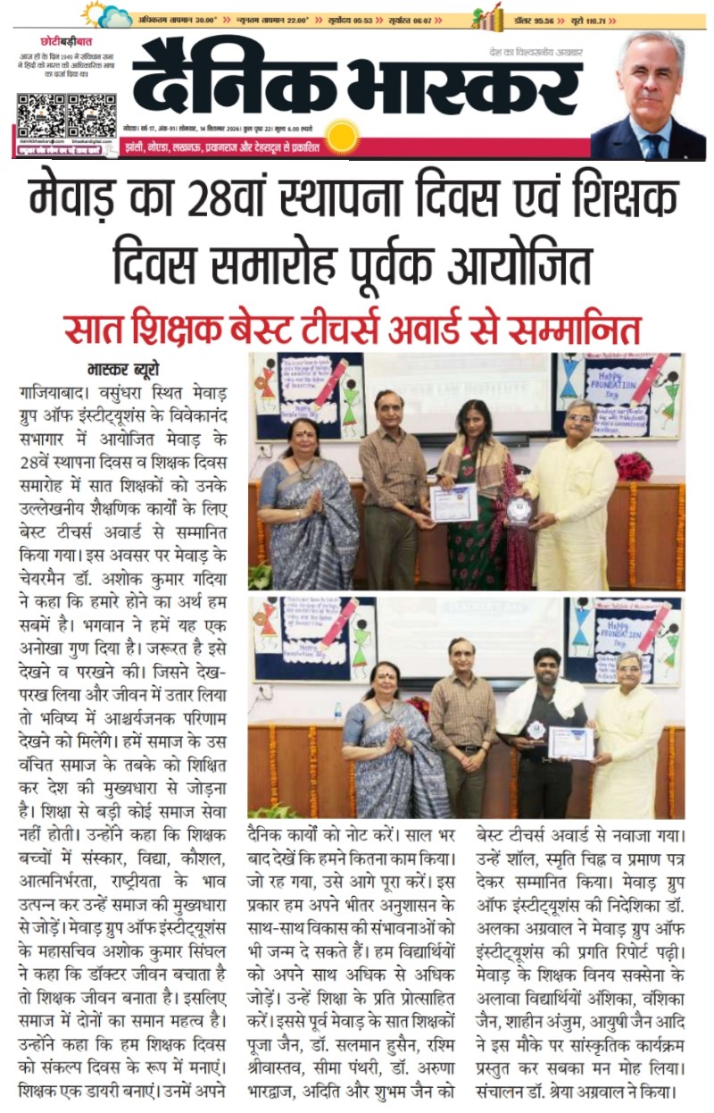 Dainik Bhaskar